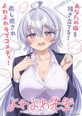 角色